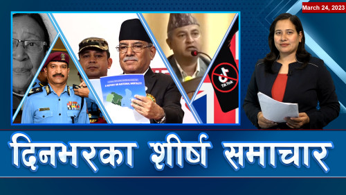 Nepal Live Samachar नेपाल लाइभ समाचार, चैत्र १०
