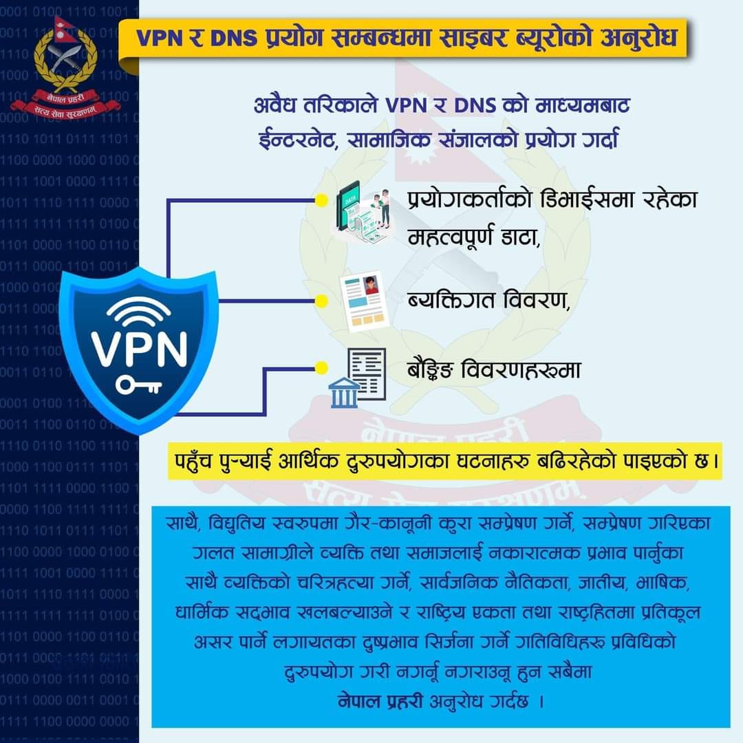 VPN_Use_harm-1700621565.jpg