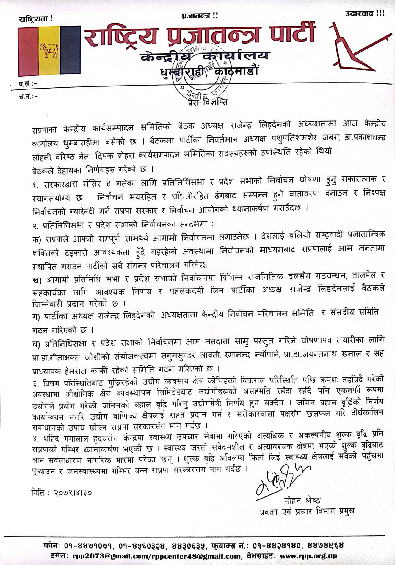 rpp1660567976.jpg
